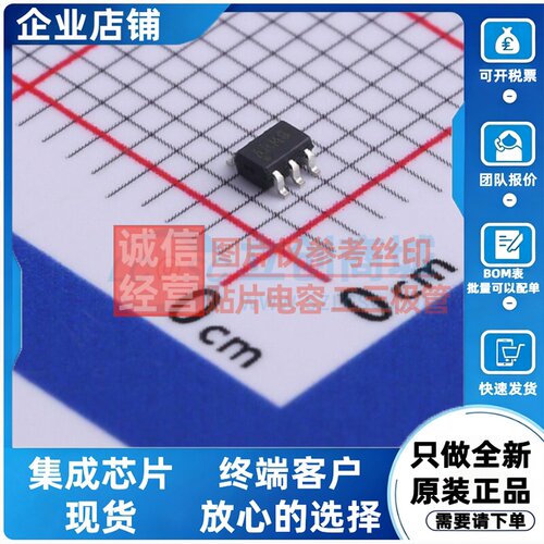 数字电位器 MCP4017T-104E/LT SC-70-6 MICROCHIP(美国微芯)