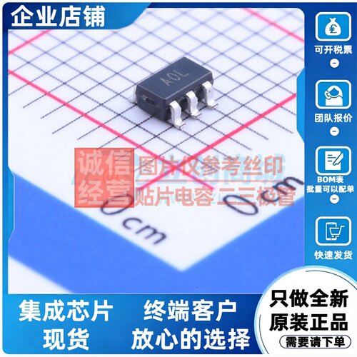 精密运放 AD8628ARTZ-R2 SOT-23-5 ADI(亚德诺) 电子元件原装正品