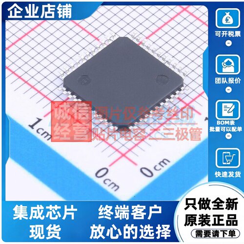 模数转换芯片ADC AD9481BSUZ-250 TQFP-44 ADI(亚德诺) 原装正品