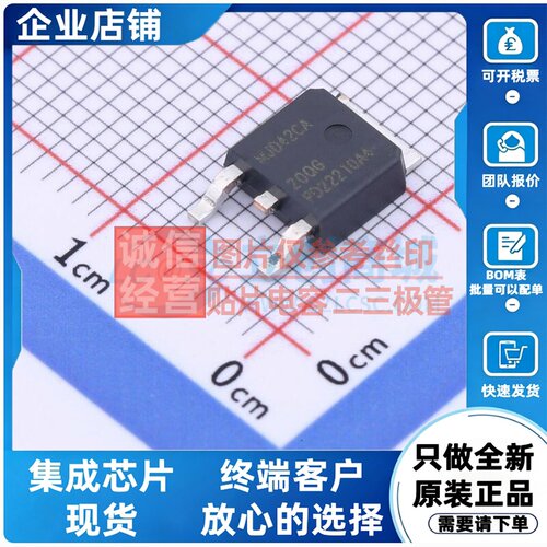 三极管(BJT) MJD42C-QJ DPAK Nexperia(安世) 电子元器件原装正品