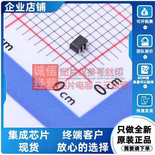 数字晶体管 UMA5NTR SOT-353-5 ROHM(罗姆) 电子元件配单原装正品