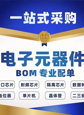 肖特基二极管 BAS40E6433HTMA1 SOT-23 Infineon(英飞凌) 元器件