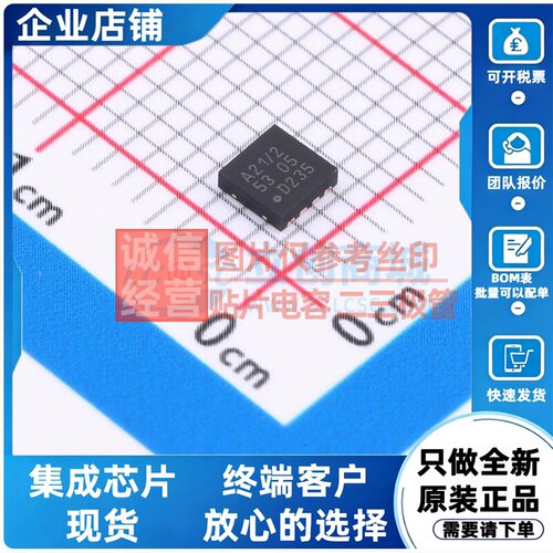 以太网收发器 TJA1021TK.20.C118 QFN-8 安世 电子元器件原装正品