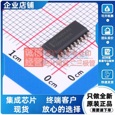 AC-DC控制器和稳压器 NCP1681AAD2R2G SOIC-20-NB onsemi(安森美)