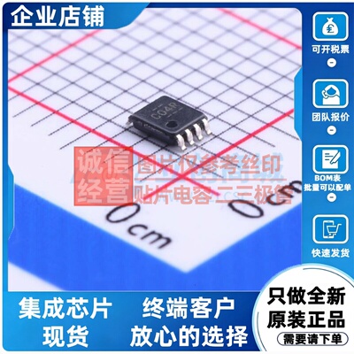 反相器 SN74LVC3G04DCUR VSSOP-8 TI/德州 电子元件配单原装正品