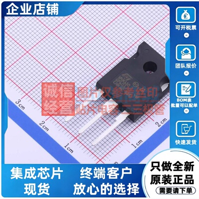 场效应管(MOSFET) STW4N150 TO-247 意法半导体芯片 电子元件配单