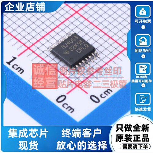 模拟开关/多路复用器 CD74HC4053PW TSSOP-16 TI/德州 电子元器件