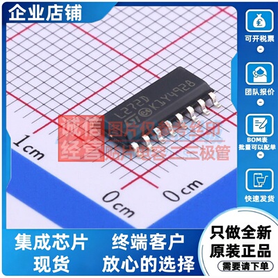 运算放大器 L272D013TR SO-16 意法半导体芯片 电子元件原装正品