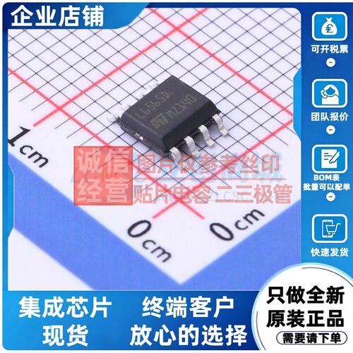 AC-DC控制器和稳压器 L6565D SOIC-8 意法半导体芯片 电子元器件