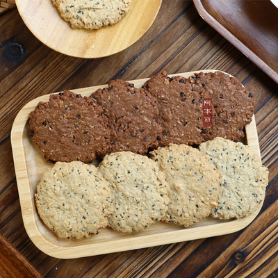 阿本丽燕麦黑芝麻饼干坚果巧克力燕麦饼粗粮曲奇全麦饼奇亚籽腰果