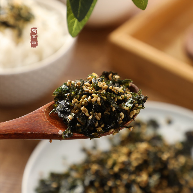 阿本丽芝麻海苔碎拌饭即食无添加味精儿童宝宝零食辅食脆紫菜100g,零食/坚果/特产,山楂类制品,淘宝优惠券,粉丝福利购,淘宝优惠卷