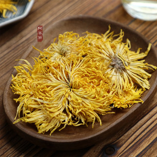 阿本丽金丝皇菊花茶深山生态自然大朵无硫黄菊花泡茶泡水菊花茶
