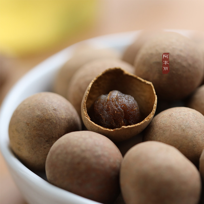 阿本丽云南老树桂圆干无硫自然大颗核小肉厚龙眼干泡茶特产级干货,粮油调味/速食/干货/烘焙,桂圆干/龙眼,淘宝优惠券,粉丝福利购,淘宝优惠卷