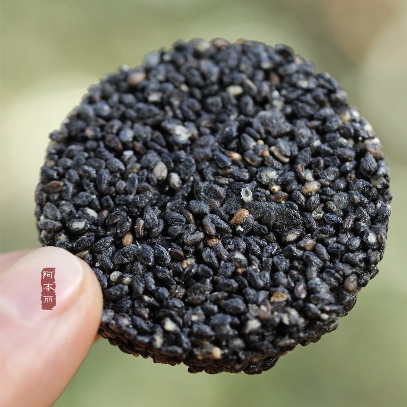 阿本丽高钙黑芝麻饼无添加剂儿童孕妇零食手工糕点营养小吃黑芝麻