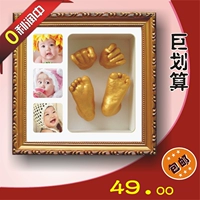 Золотая фоторамка