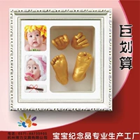 Белые (новые)+волосы плода