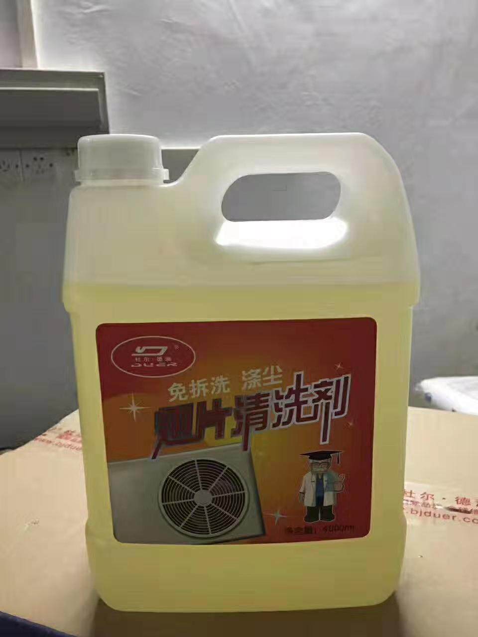 4L装空调涤尘清洗剂清洗各类空调外机室外机散热翅片尘螨油垢污渍