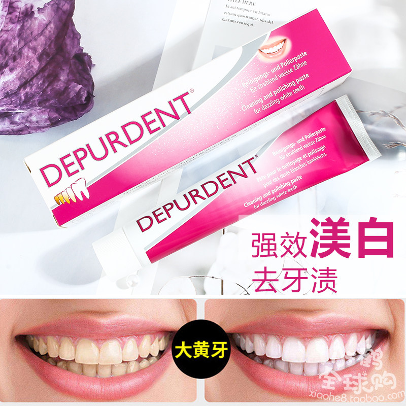 quality goods Imported Switzerland Wilder toothpaste dr.wild polishing depurdent Yellow teeth Go smoke stains toothpastein the Care cleaners/Sanitary napkins/Paper/Aromatherapy , Shampoo bath/Personal cleanliness , Oral Care , Toothpaste  category - from Buy2taobao.com to provide professional Taobao agent buy service