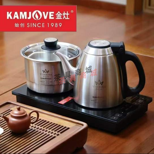 金灶V9A全自动上水电茶炉