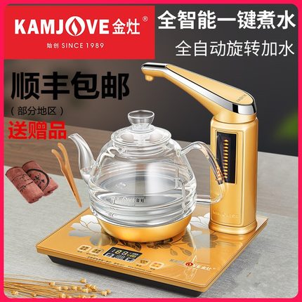 金灶G7全自动电茶炉自动上水智能电热水壶玻璃恒温烧水壶家用煮水