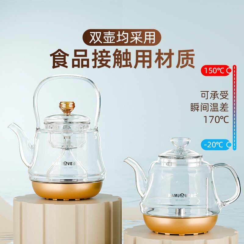 金灶H系 H9aH7原厂玻璃烧水壶 消毒锅原装配件煮水壶【非整套】