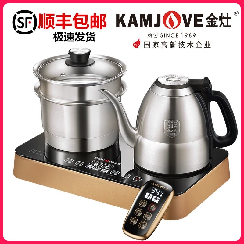 全自动电茶炉金灶电烧水壶不锈钢