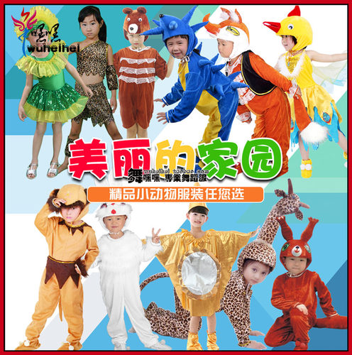 童话剧演出服服装沙尘暴刺猬舞蹈
