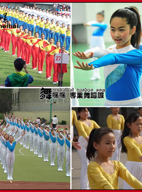 新款表演服小学生体操服