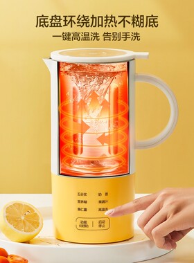 美的食色豆浆机家用小型全自动免煮迷你果汁机新款米糊机CO601A