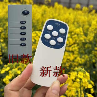 华田华龙原装遥控器生重要的事说三遍是原装的遥控器哈