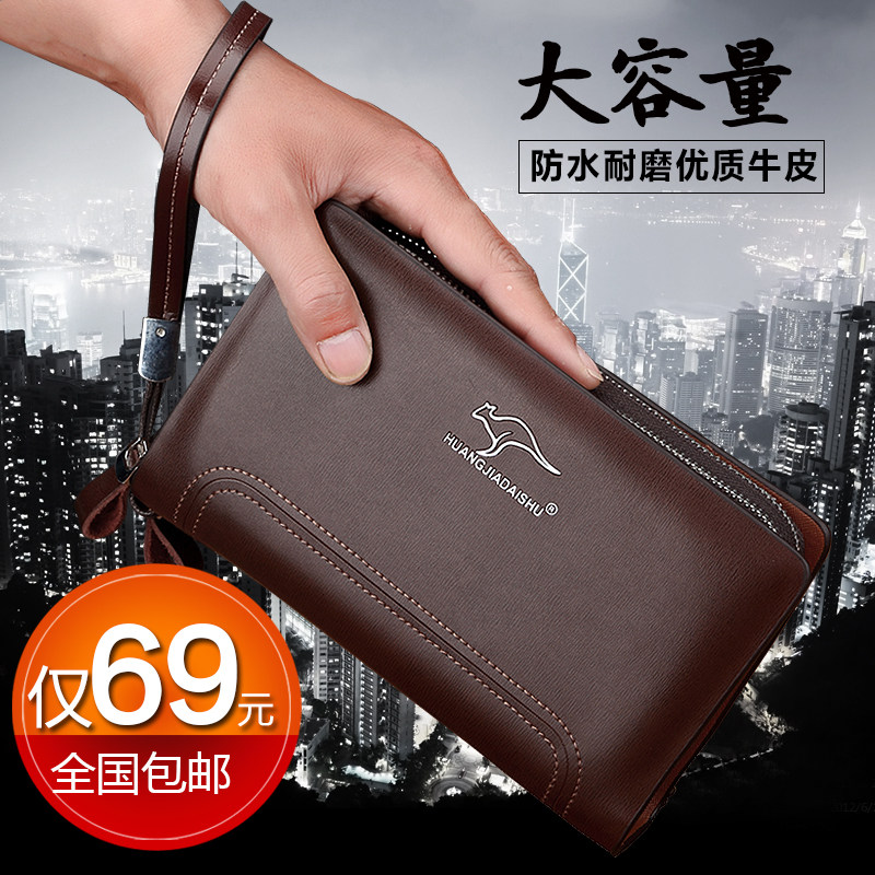 Sac pour homme - Ref 54046 Image 1