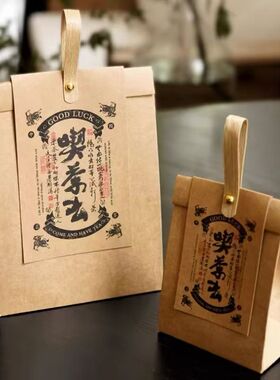 茶叶牛皮纸通用包装袋散茶礼品袋银针普洱白茶小袋定制绿盒茶盒