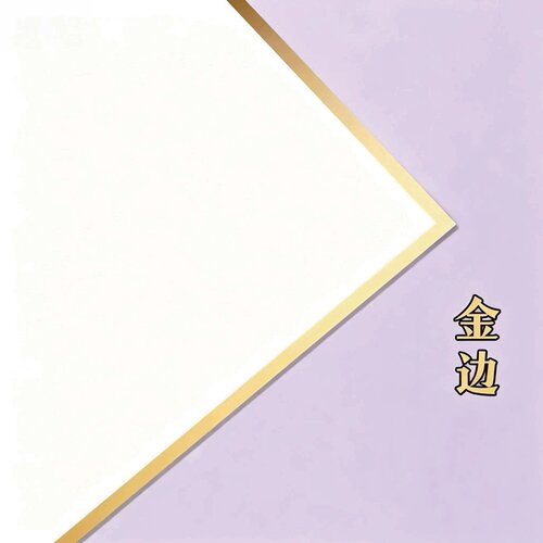 日本空白签绘板包边选色正方形手绘动漫漫展画师签名板无料周边