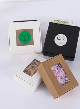 纯色牛皮吧唧盒包装盒pvc透明手工皂香皂小纸盒小礼物盒冰箱贴盒