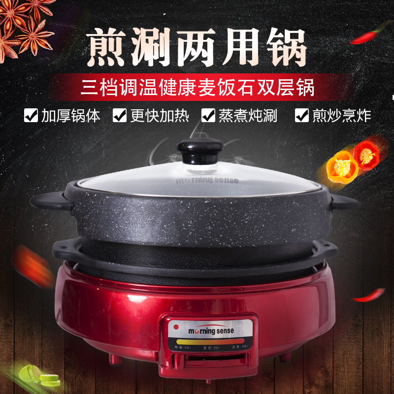 韩国乌龟锅涮烤一体锅正品多功能电火锅麦饭石无烟不粘烤肉锅