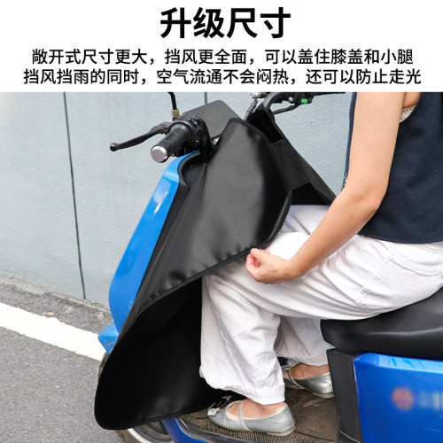 电动摩托车通用挡风被加宽