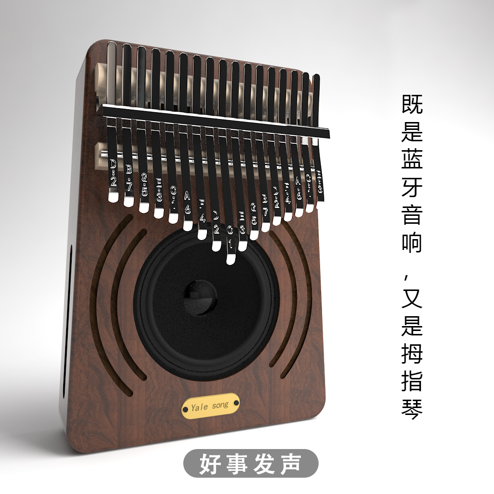 创意礼物17音拇指琴蓝牙音响生日轻奢礼物卡林巴情人节易学小乐器
