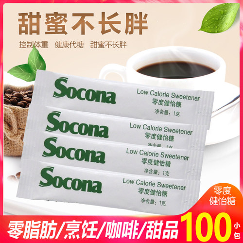Socona咖啡茶饮伴侣健康代糖