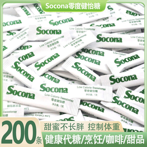 Socona零度健怡糖咖啡茶饮伴侣