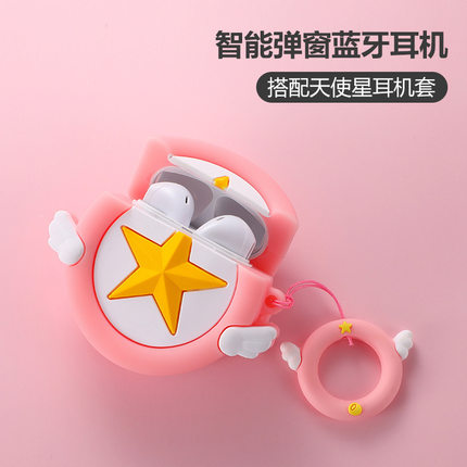 适用于魔卡少女樱梦之初始卡通动漫COS二次元百变小樱蓝牙耳机