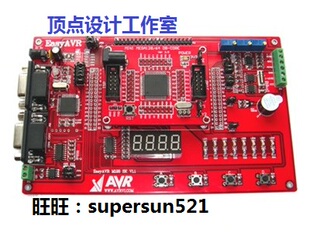 ATMEGA32最小系统 ATMEGA32开发板 atmega16开发板 原理图PCB
