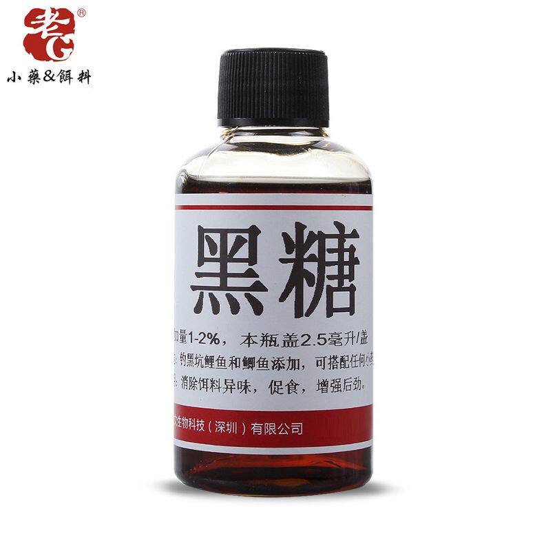 正品老g黑糖小药添加剂鱼开胃促开口小药黑坑鲤鱼鲫鱼休野钓专用