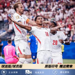 正品2026英格兰队主场球衣凯恩球迷版赖斯贝林厄姆球员短袖足球服