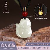 保真和田玉小灵狐吊坠女天然玉石雕刻玉坠狐狸玉佩送女友生日礼物
