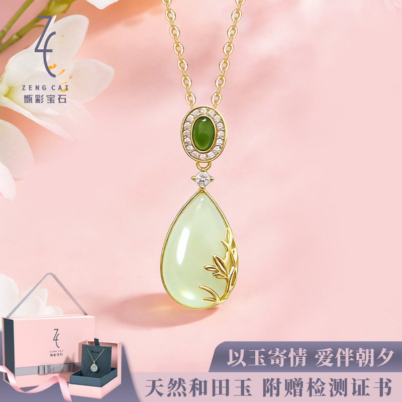 新中式玉兰花项链女S925银天然和田玉吊坠送妈妈送老婆母亲节