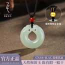 保真天然和田玉貔貅吊坠玉雕平安扣挂坠足金999转运珠圆环玉佩