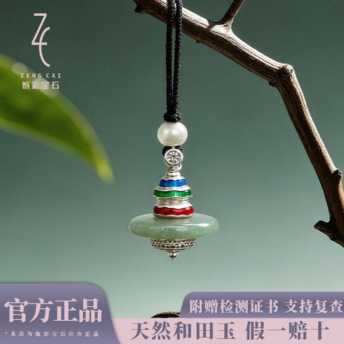 天然和田玉许愿石塔新中式吊坠