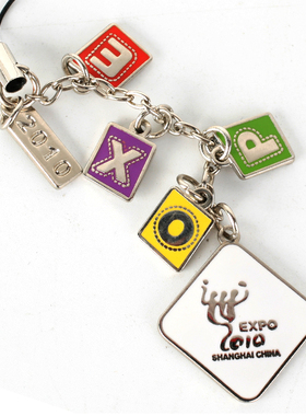 2010年上海世博会 LOGO补丁手机吊饰钥匙链 官方正品 世博纪念品