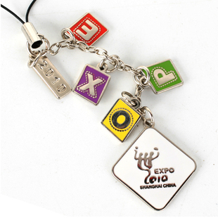 2010年上海世博会 LOGO补丁手机吊饰钥匙链 官方正品 世博纪念品