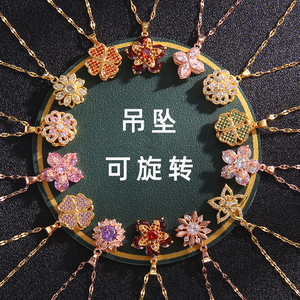 锆石时来运转创意小众设计旋转四叶草项链女ins 吊坠钛钢首饰